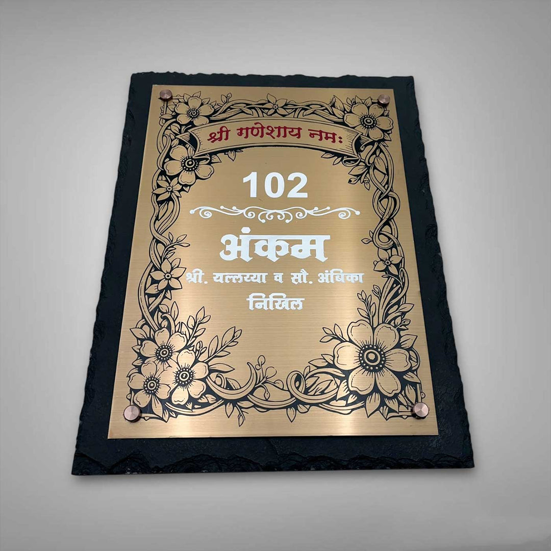 Personalized Engraved Floral Theme Copper Stainless Steel Name Plate