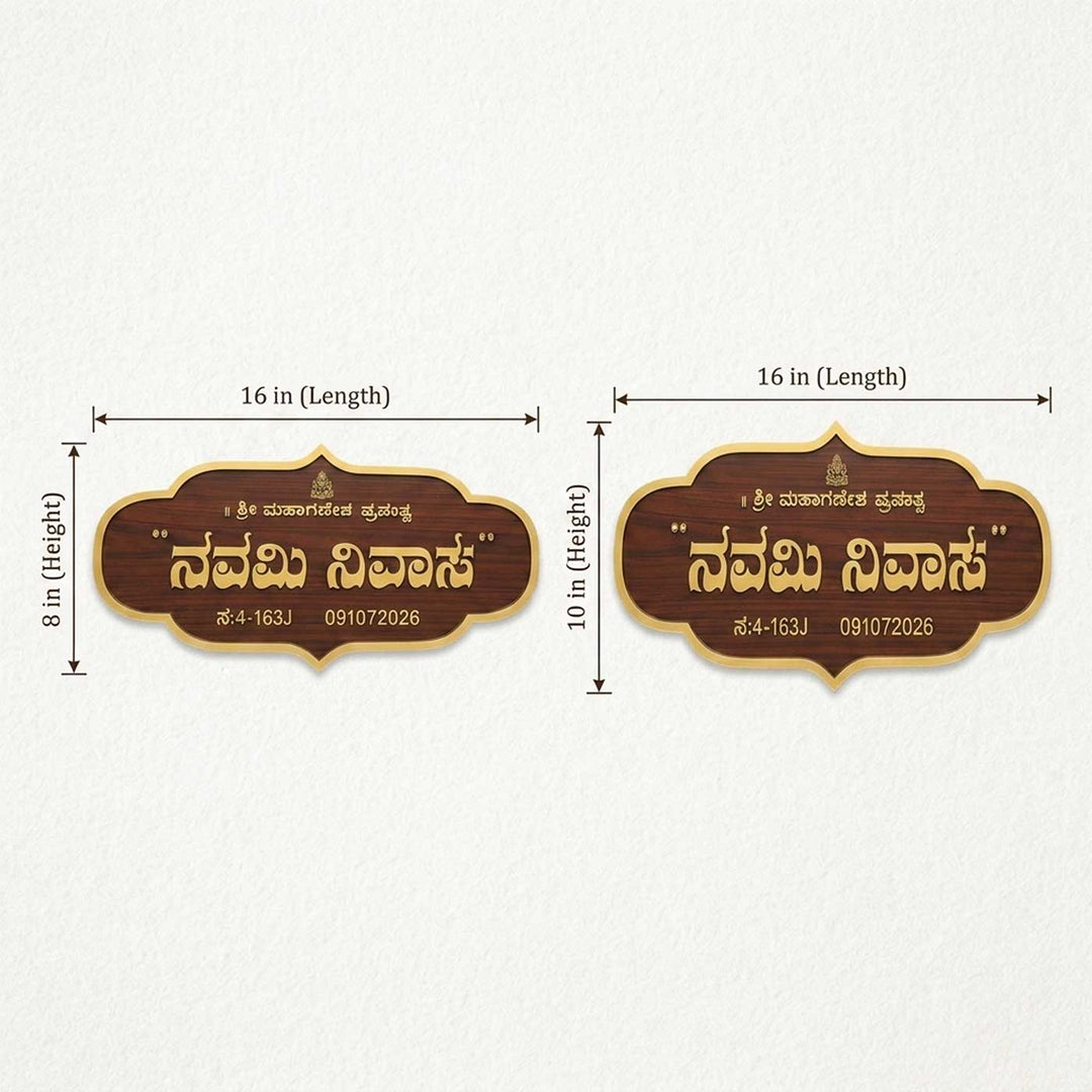Gold Border Personalized Weatherproof ACP Name Plate For Home