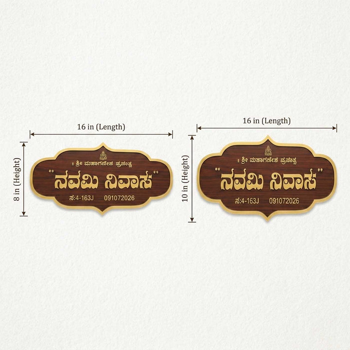 Gold Border Personalized Weatherproof ACP Name Plate For Home