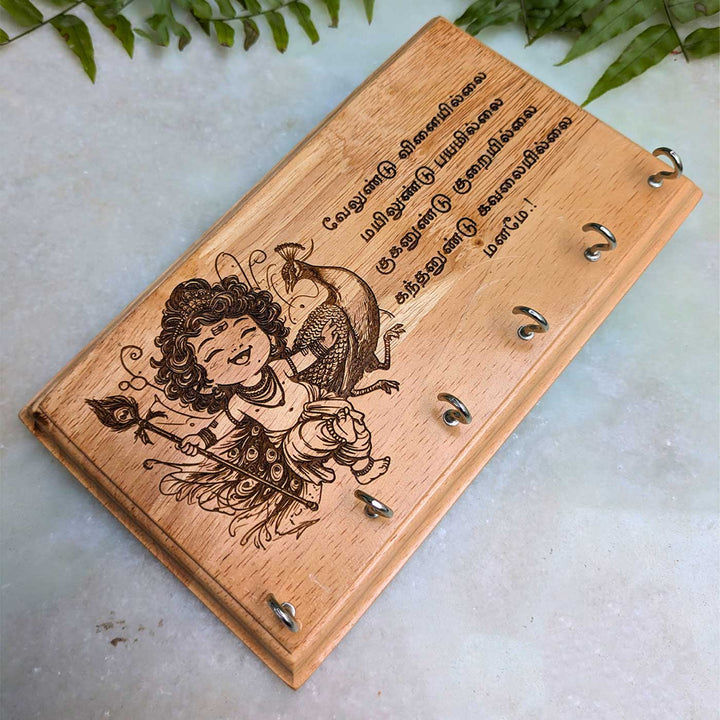 Engraved Lord Murugan Rubber Wood Wall Key Holder with 6 Hooks and Tamil Verse