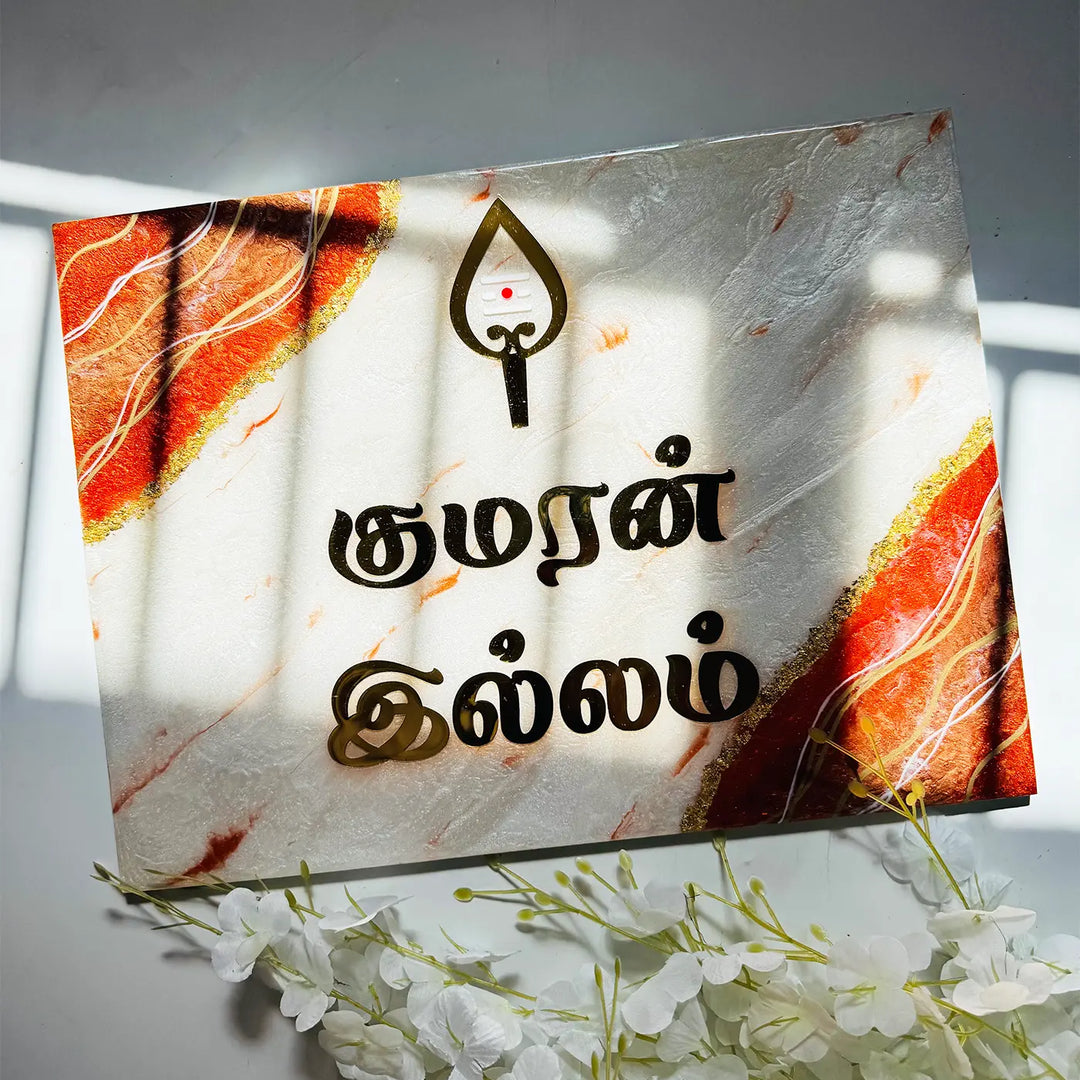 White & Red Vernacular Personalized Resin Nameplate | With 3D Acrylic Letters
