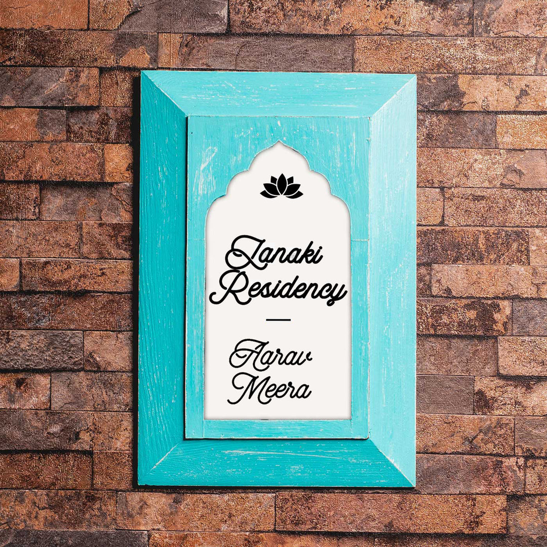 10x15 in| Vintage Medium Mughal Styled Frame Personalised Distress Finish Pine Wood Nameplate