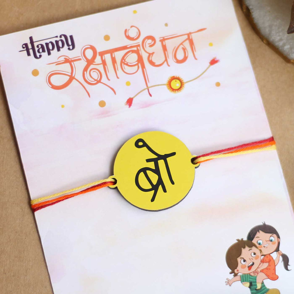 Photo Personalized Shinchan Theme Rakhi Hamper For Brother Includes 1 Rakhi 2 Pair Socks 1 Keychain 1 Fridge Magnet 1 Chocolate And 1 Mug - Rakhi Bracelet Close-up