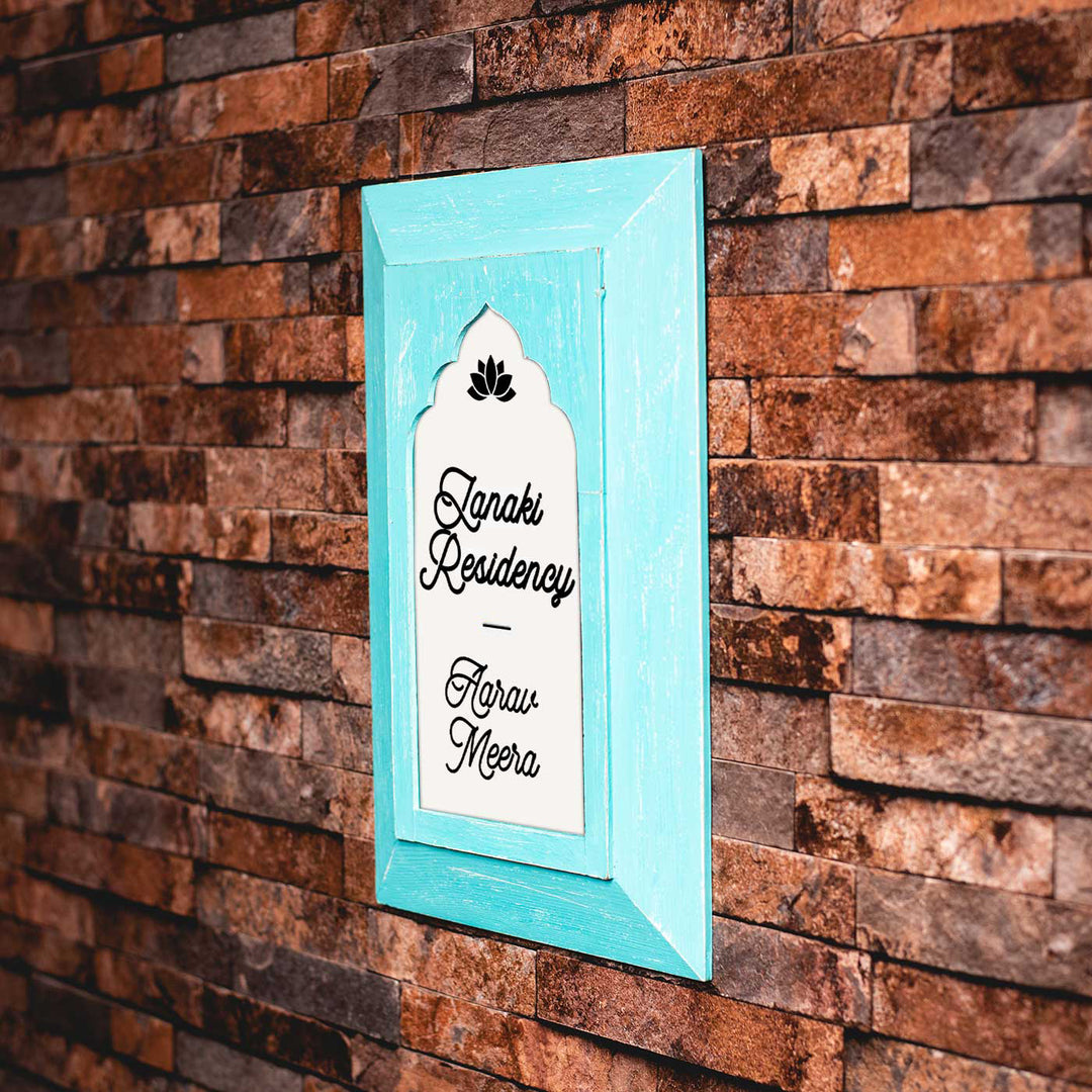 10x15 in| Vintage Medium Mughal Styled Frame Personalised Distress Finish Pine Wood Nameplate