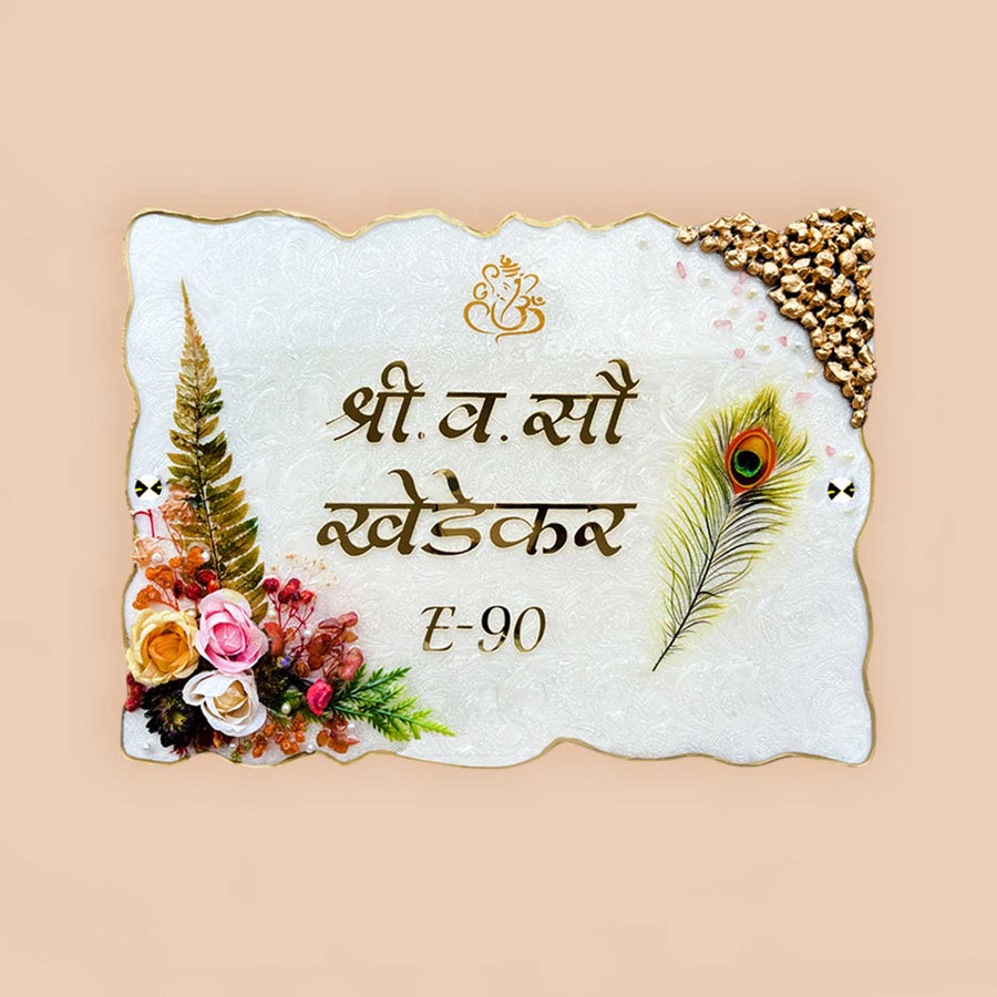 Personalized White Floral Theme Rectangle Resin And Acrylic Waterproof Name Plate - Front View Showing Personalization