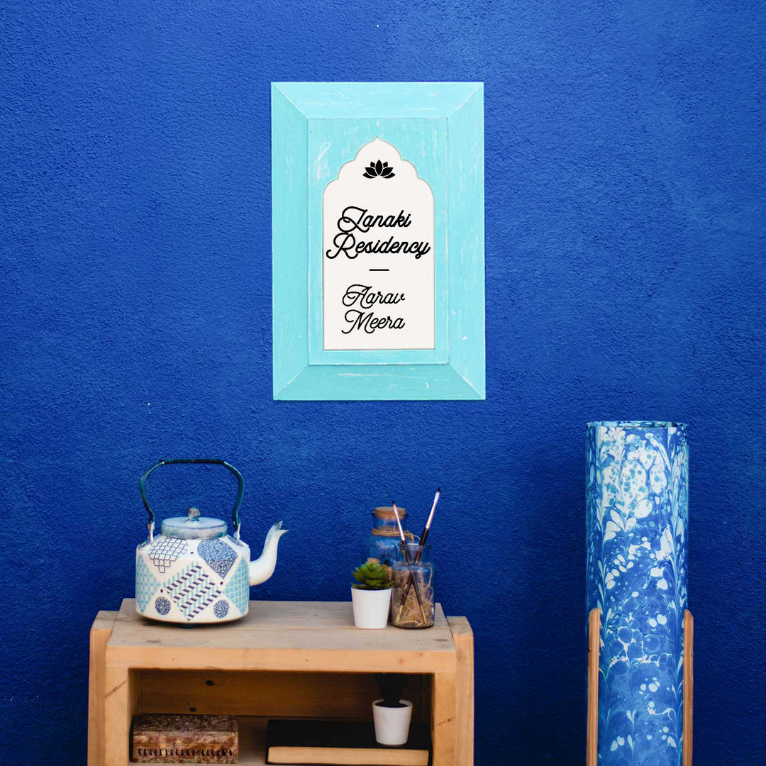 10x15 in| Vintage Medium Mughal Styled Frame Personalised Distress Finish Pine Wood Nameplate