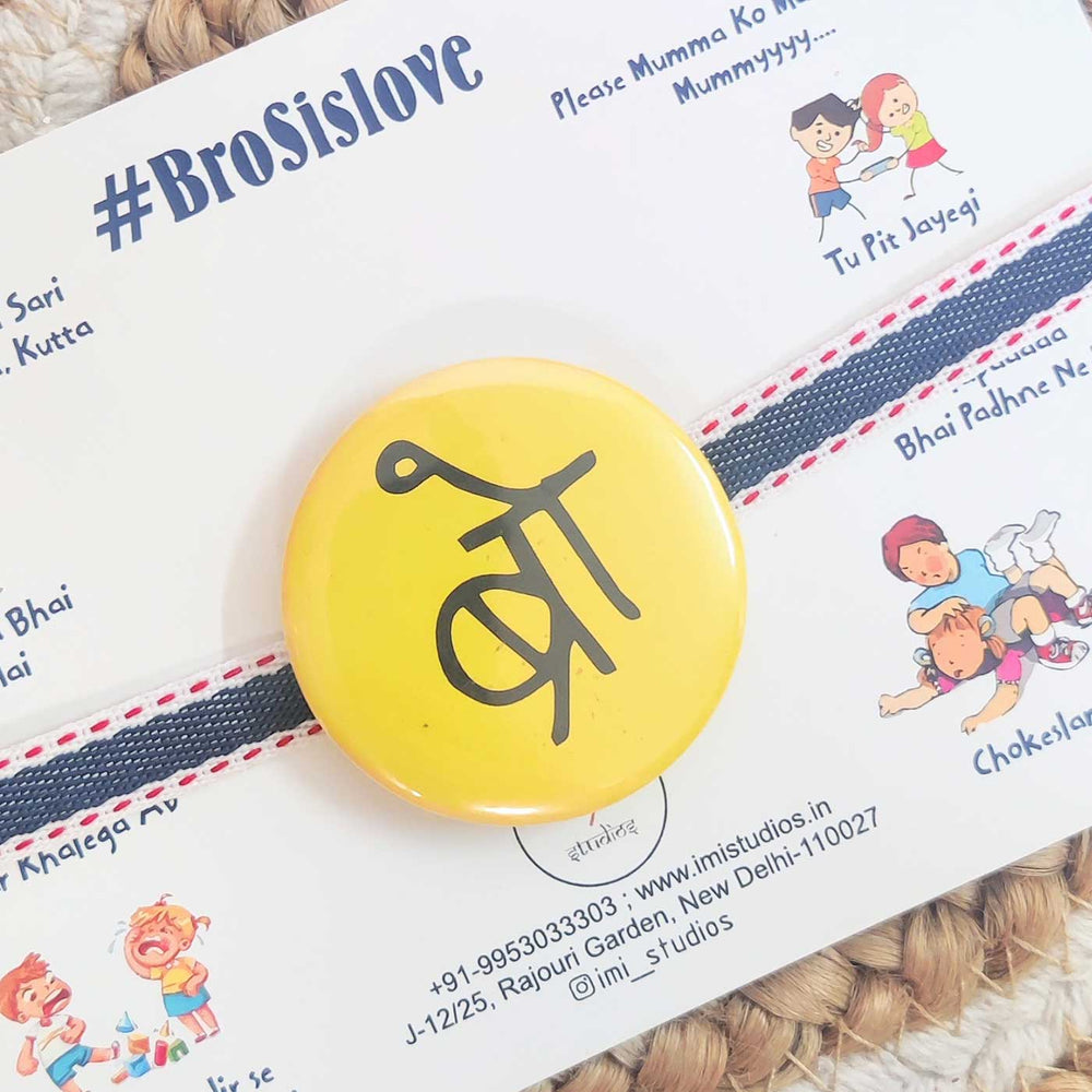 Photo Personalized Number 1 Bro Rakhi Hamper For Brother Includes 1 Plaque 1 Rakhi 1 Chocolate 1 Keychain 1 Car Hanging 1 Fridge Magnet And 1 Mug - Pin Badge Close-up