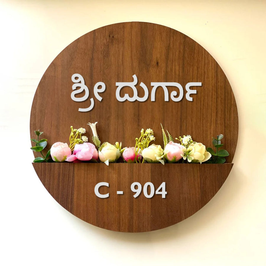 Personalised Wooden Flower Basket Nameplate Copy 2 - Front View with Floral Arrangement