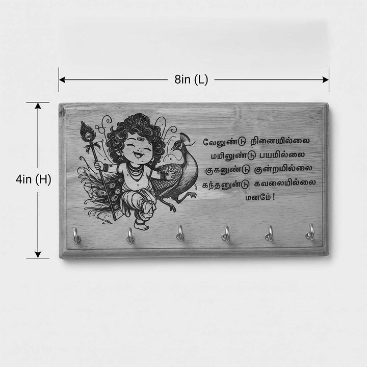 Engraved Lord Murugan Rubber Wood Wall Key Holder with 6 Hooks and Tamil Verse