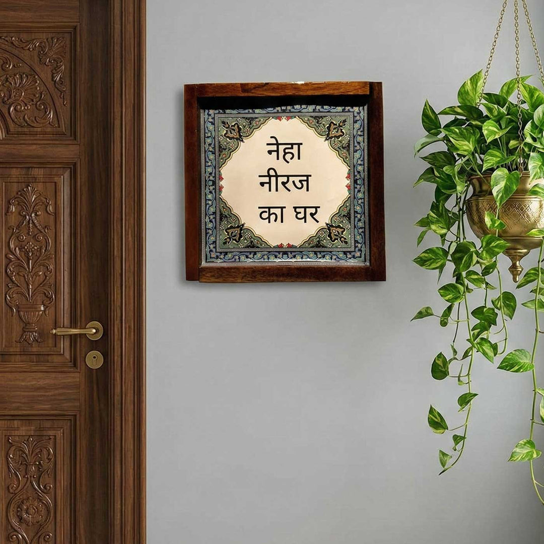 Blue Indian Floral Personalized Resin Wooden Frame Name Plate