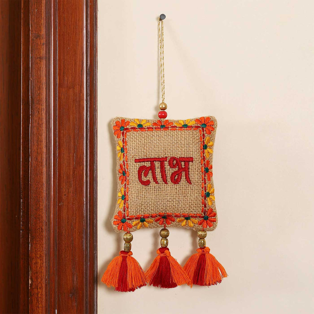 2 Pc | Handmade Embroidered Shubh Labh Jute Hanging