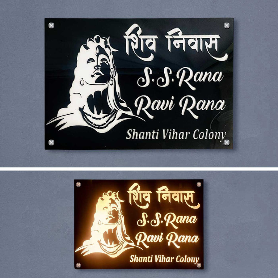 Personalized Waterproof Adiyogi Design Acrylic Led Name Plate - Front View Mounted on Wall