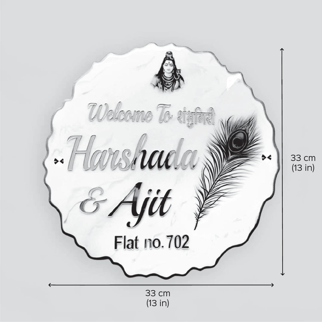 Personalized White Floral Theme Resin And Acrylic Waterproof Name Plate - Front View with Dimensions