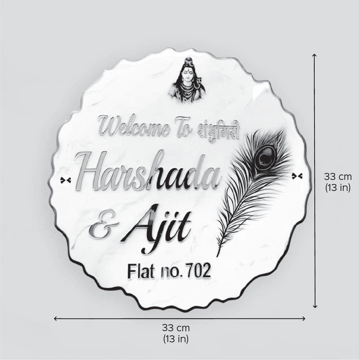 Personalized White Floral Theme Resin And Acrylic Waterproof Name Plate - Front View with Dimensions