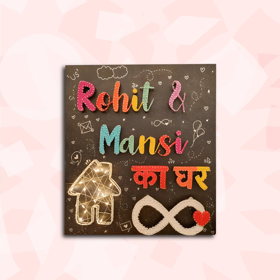 Personalized String Art Artistic Mdf Wood Name Plate For Couples - Front View Showing Personalized Text