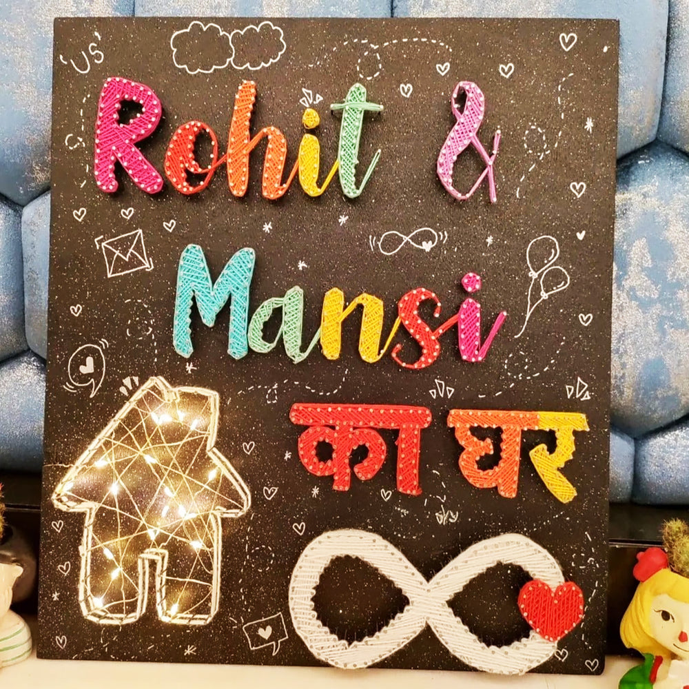 Personalized String Art Artistic Mdf Wood Name Plate For Couples - Front View with Light Decoration