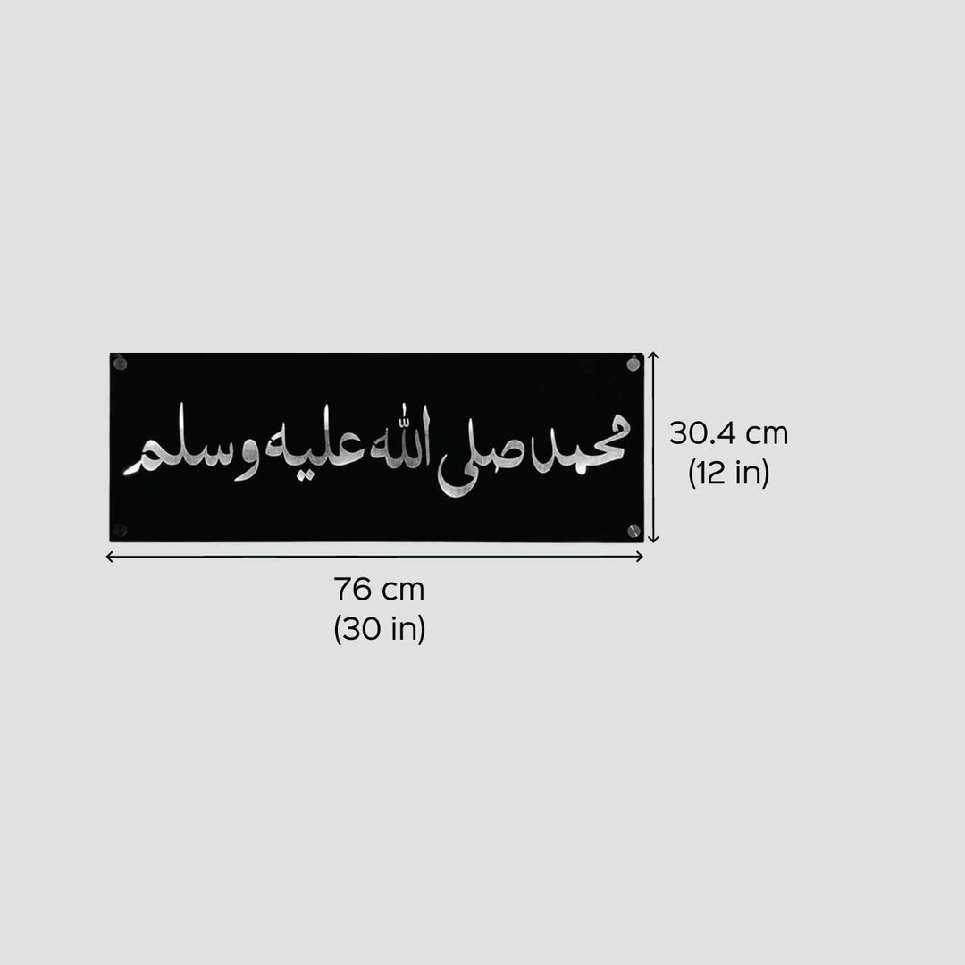 Personalized Waterproof Beautiful Urdu Design Metal Name Plate - Flat Lay with Dimensions