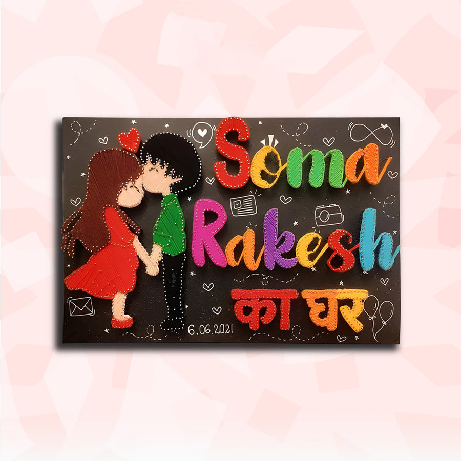 Personalized String Art Creative Mdf Wood Name Plate For Couples - Front View with Name Personalization
