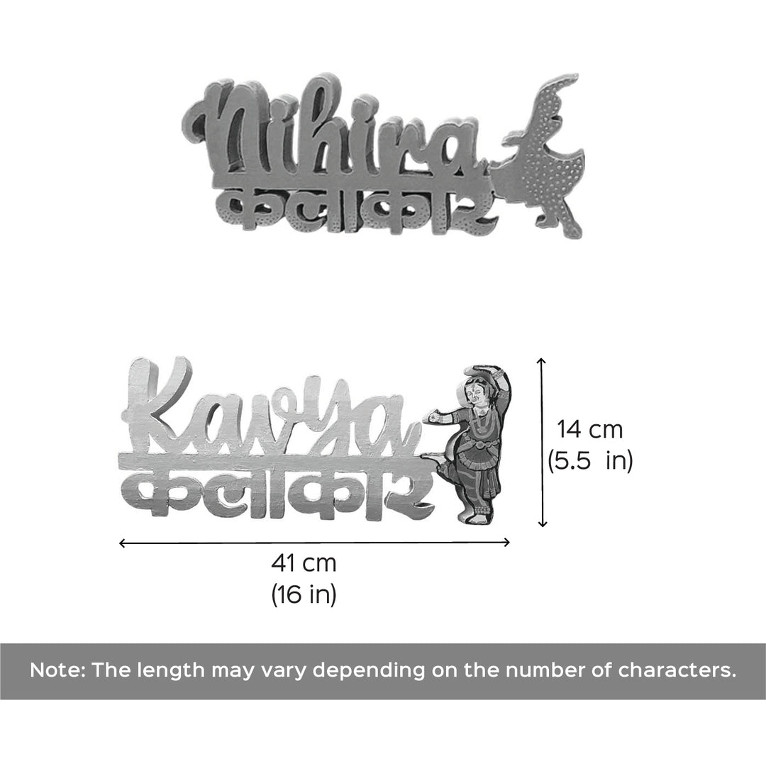 Personalized Handmade Kalakaar Wooden Cutout Name Plate For Boys - Front View with Dimensions and Note