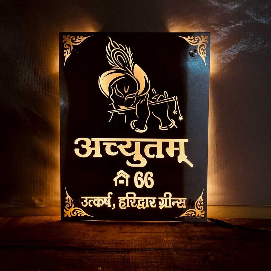 Personalized Waterproof Krishna With Flute Design Steel Led Name Plate - Front View Illuminated Wall Sign