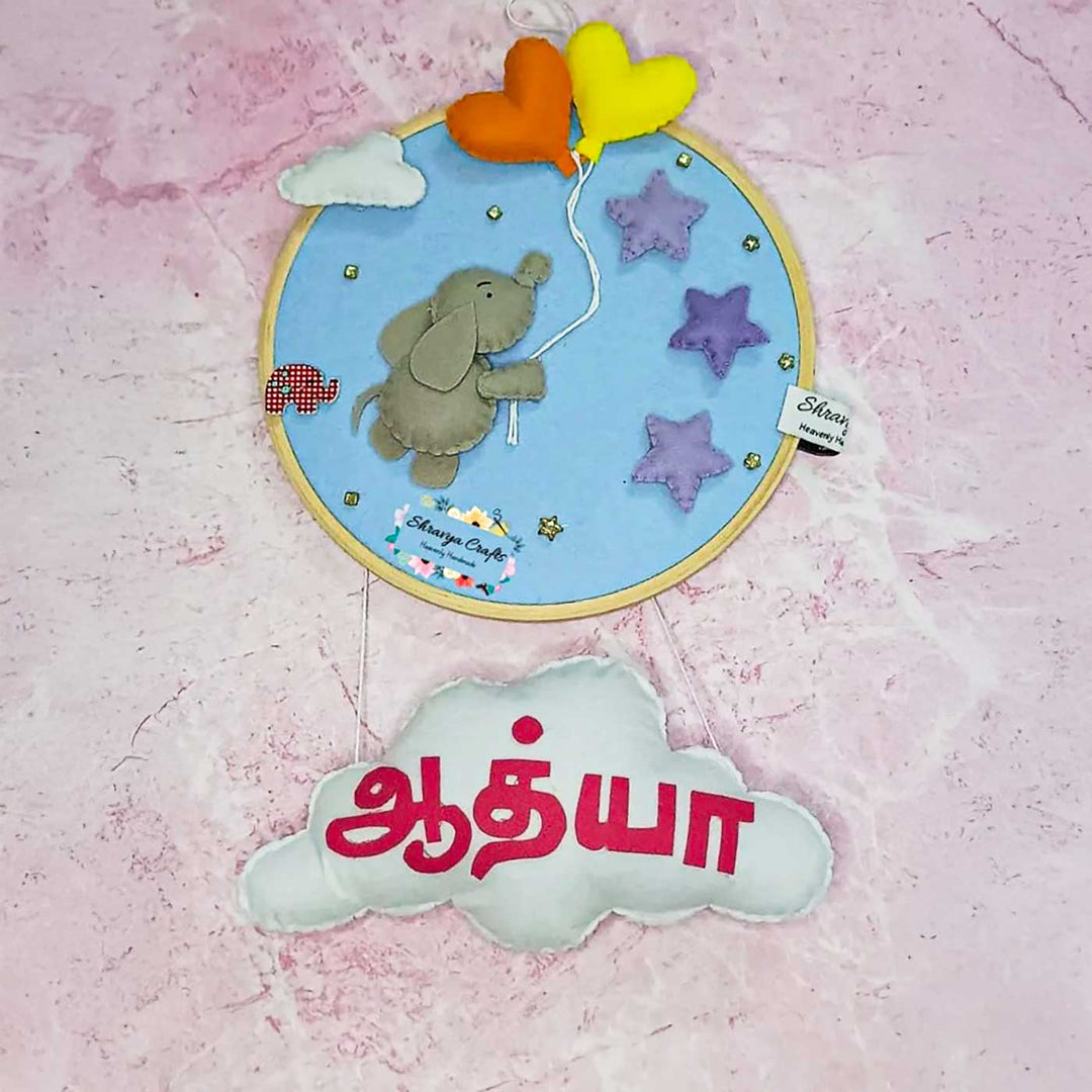 Personalized Elephant Themed Felt Kids Name Plate - Front View Hanging Wall Decor