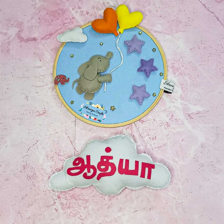 Personalized Elephant Themed Felt Kids Name Plate - Front View Hanging Wall Decor