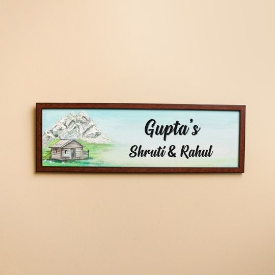 Personalized Sweet Home Theme Mdf Wood Name Plate - Framed Wall Hanging Front View