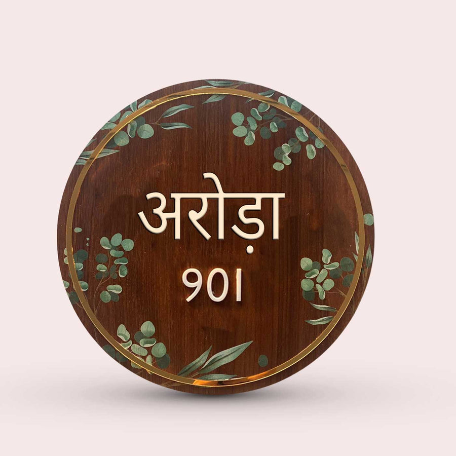 Hindi Marathi Personalised Floral Round Nameplate - Front View with Name and Number