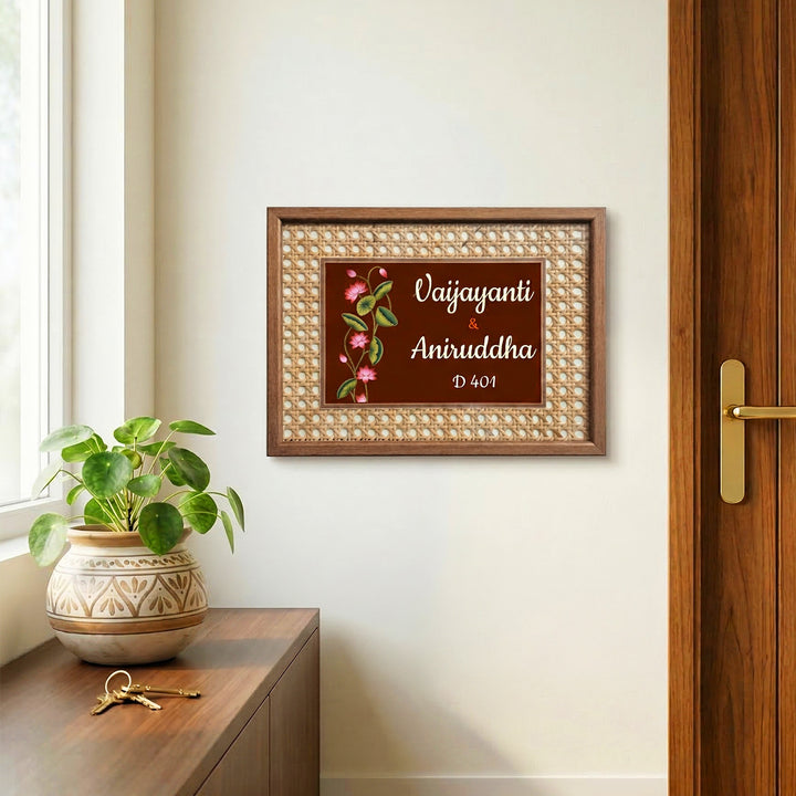 Handmade Lotus Creeper Motif Rattan Name Plate With Wooden Frame