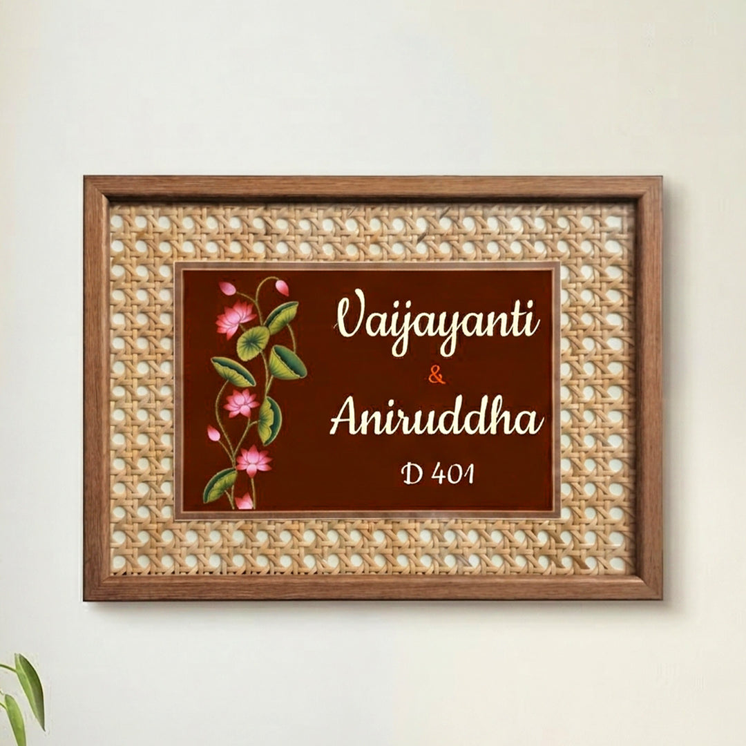 Handmade Lotus Creeper Motif Rattan Name Plate With Wooden Frame