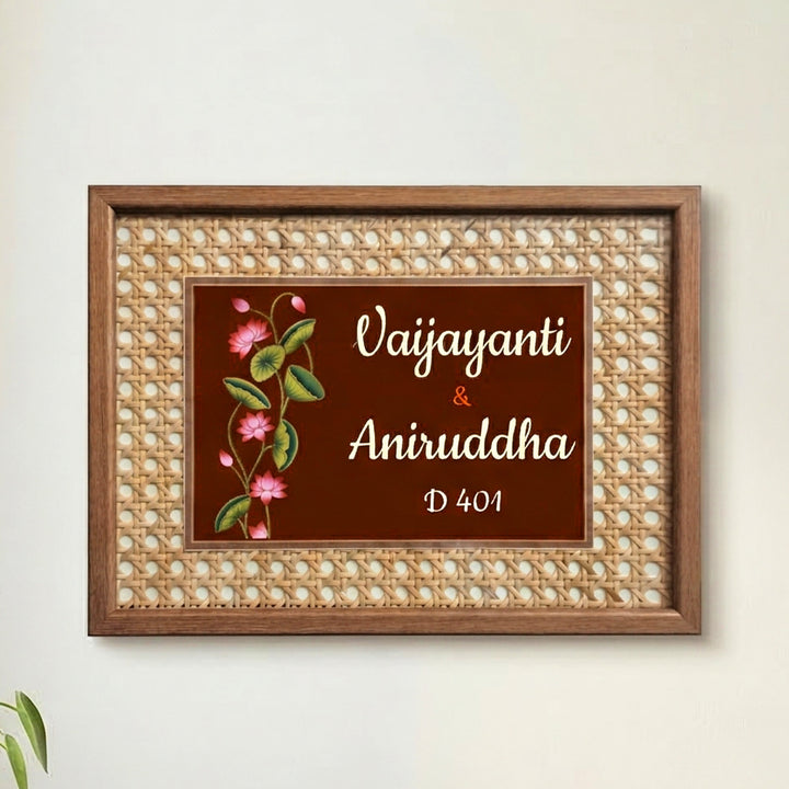 Handmade Lotus Creeper Motif Rattan Name Plate With Wooden Frame