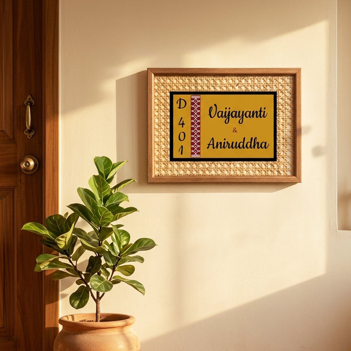Handmade Traditional Geometric Motif Rattan Name Plate With Wooden Frame