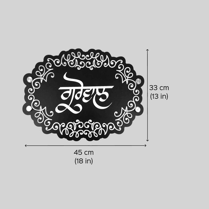 Personalized Engraved Punjabi Acrylic Name Plate - Dimension Chart with Front View