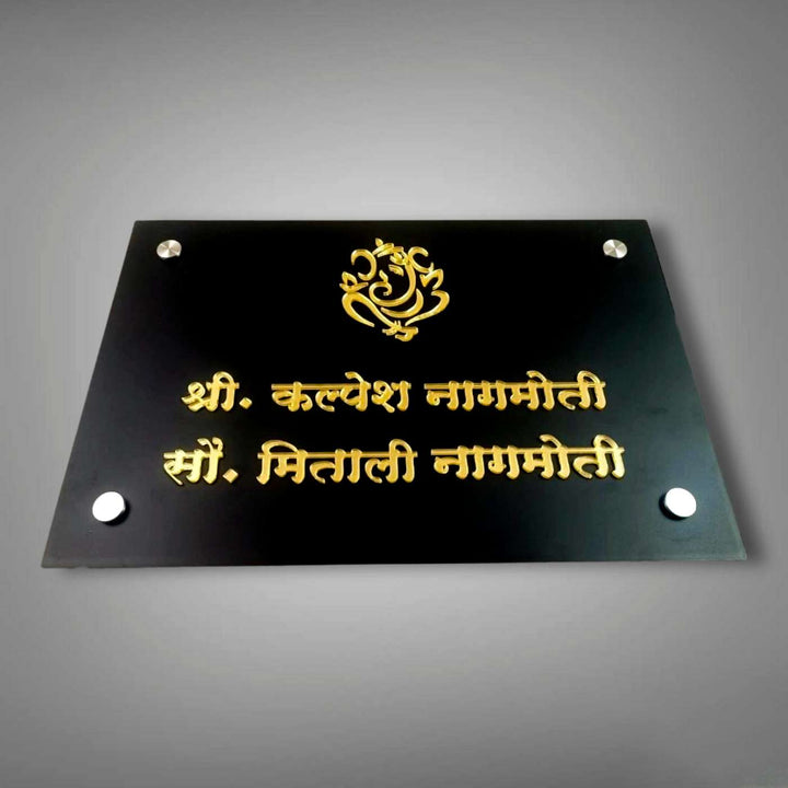Personalized Ganesha Theme Acrylic Name Plate 10 - Front View on Flat Surface