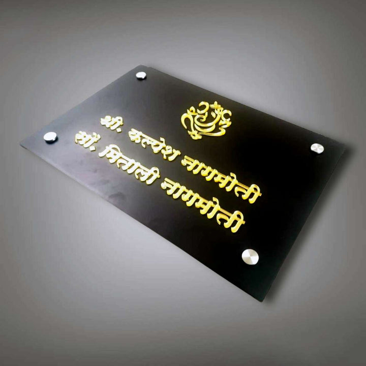Personalized Ganesha Theme Acrylic Name Plate 10 - Angled Side View with Mounts