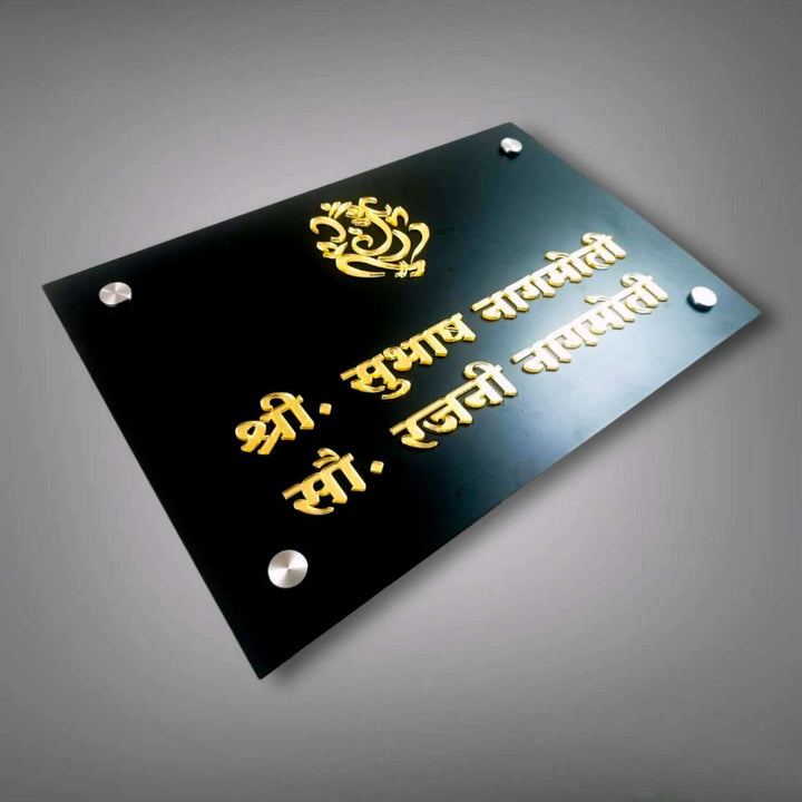 Personalized Ganesha Theme Acrylic Name Plate 10 - Angled Top View Showing Text