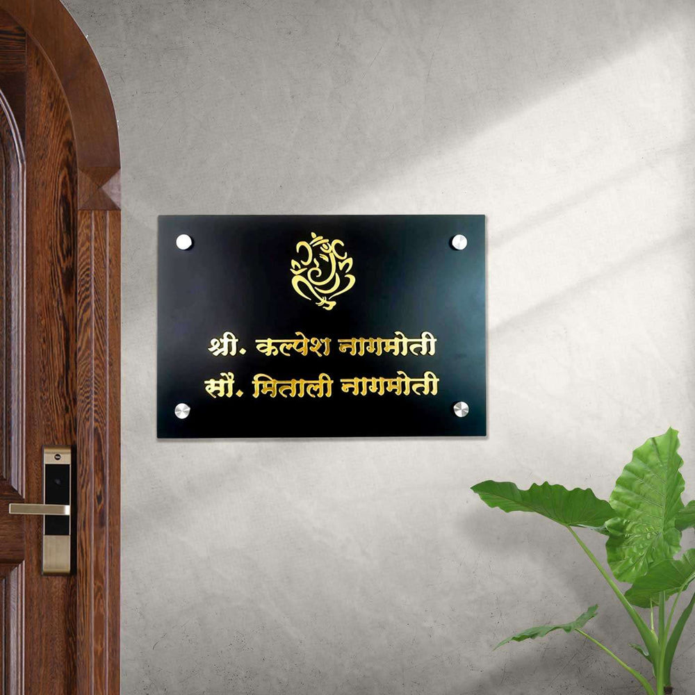 Personalized Ganesha Theme Acrylic Name Plate 10 - Mounted on Wall Near Door