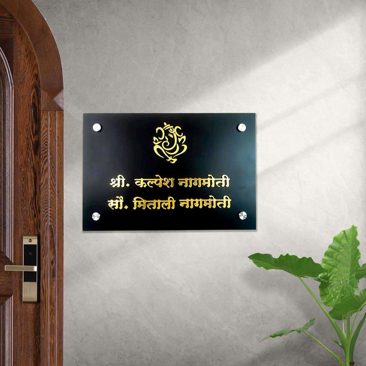 Personalized Ganesha Theme Acrylic Name Plate 10 - Mounted on Wall Near Door