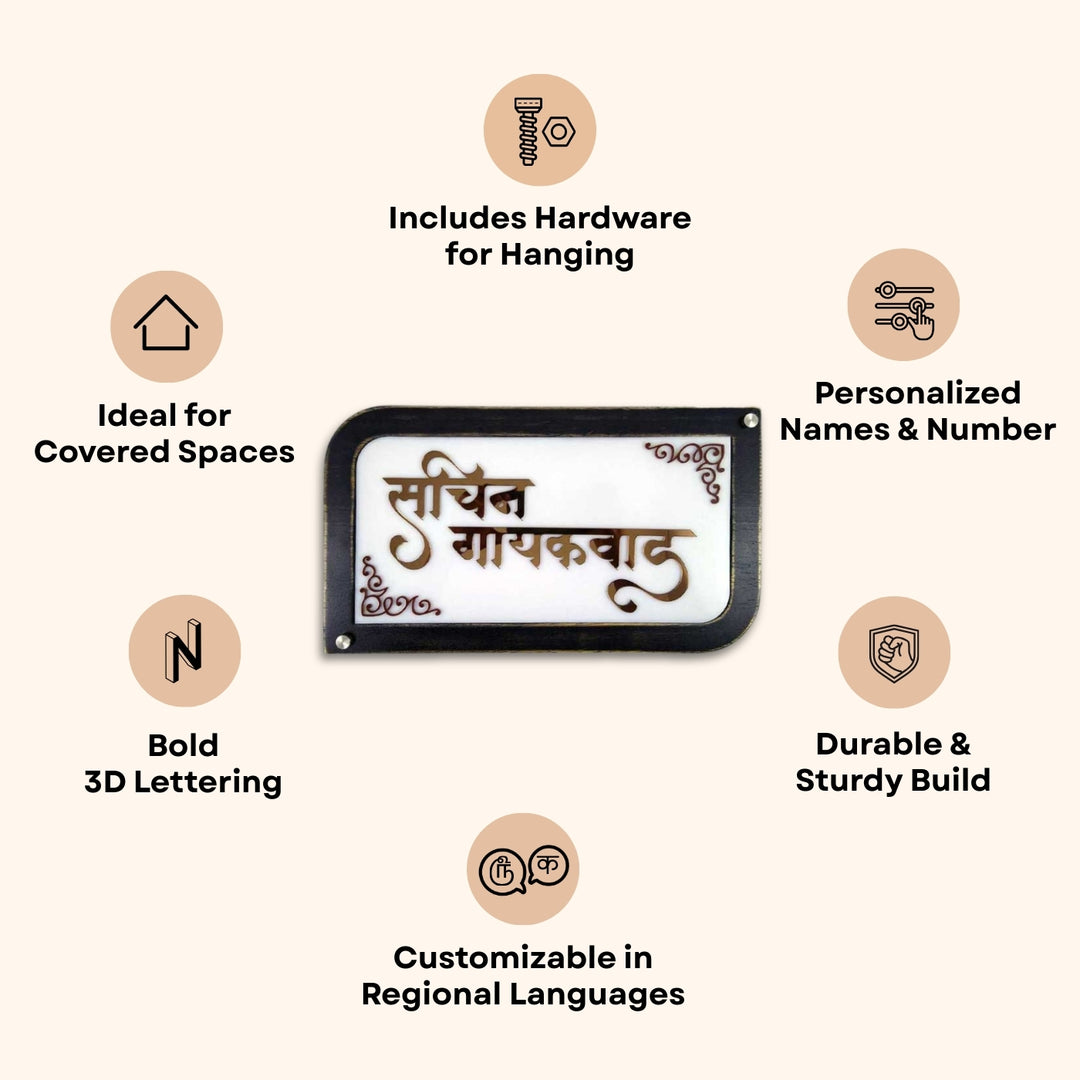Hindi Marathi Personalized White And Black Acrylic Name Plate - Front View with Hardware Details