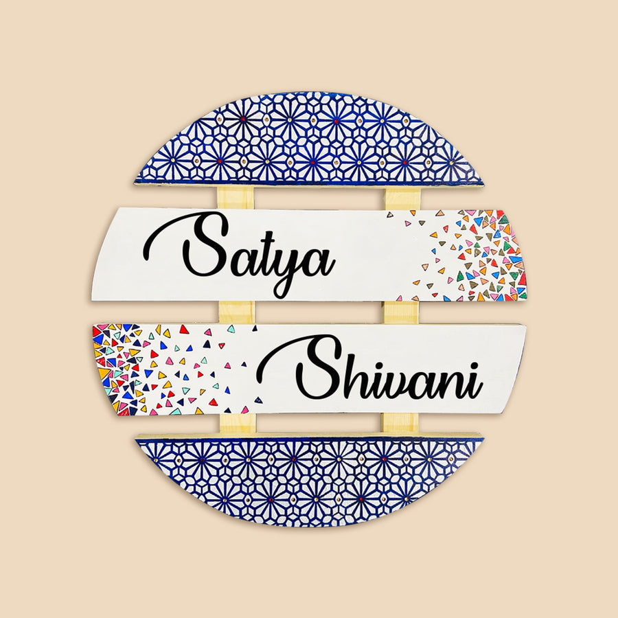 Handcrafted Personalized Circular Pinewood Textured Name Plate 1 - Front View with Name Personalization