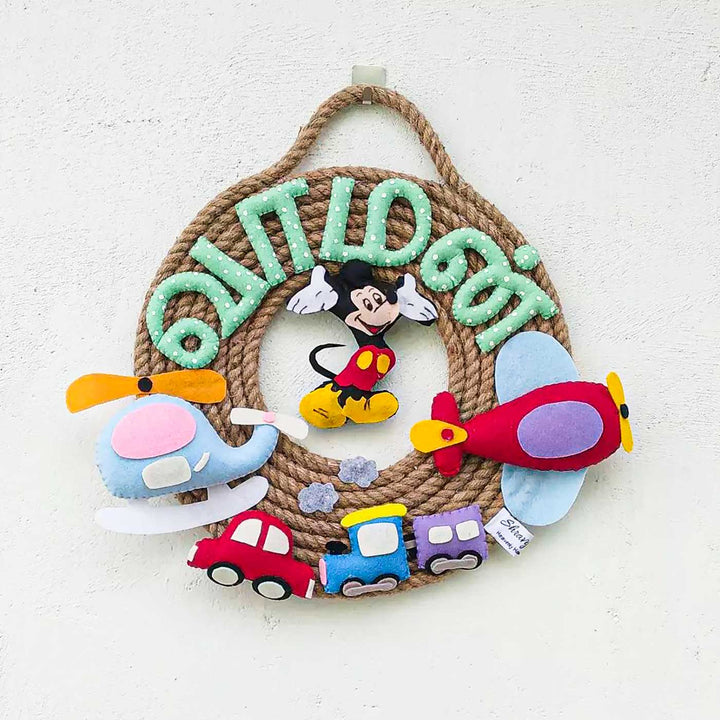 Personalized Mickey Mouse Themed Jute Kids Name Plate - Front View Hanging on Wall