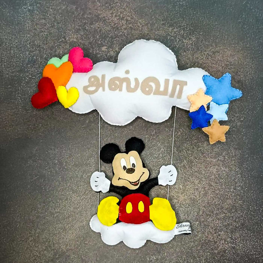 Personalized Mickey Mouse Themed Felt Kids Name Plate For Kids - Front View Hanging Wall Decoration