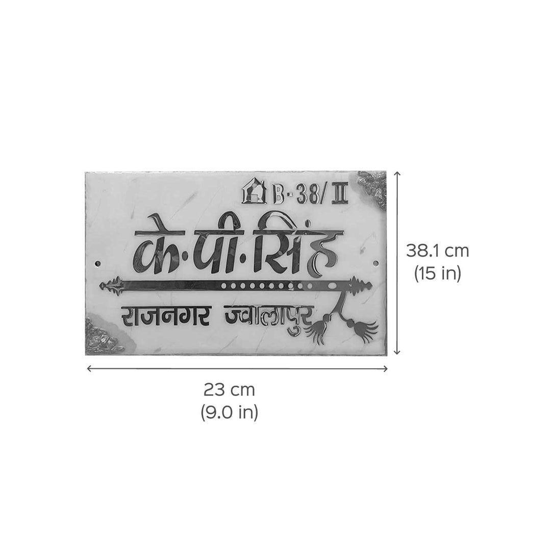 Personalized Handcrafted Resin Hindi Lettering Nameplate