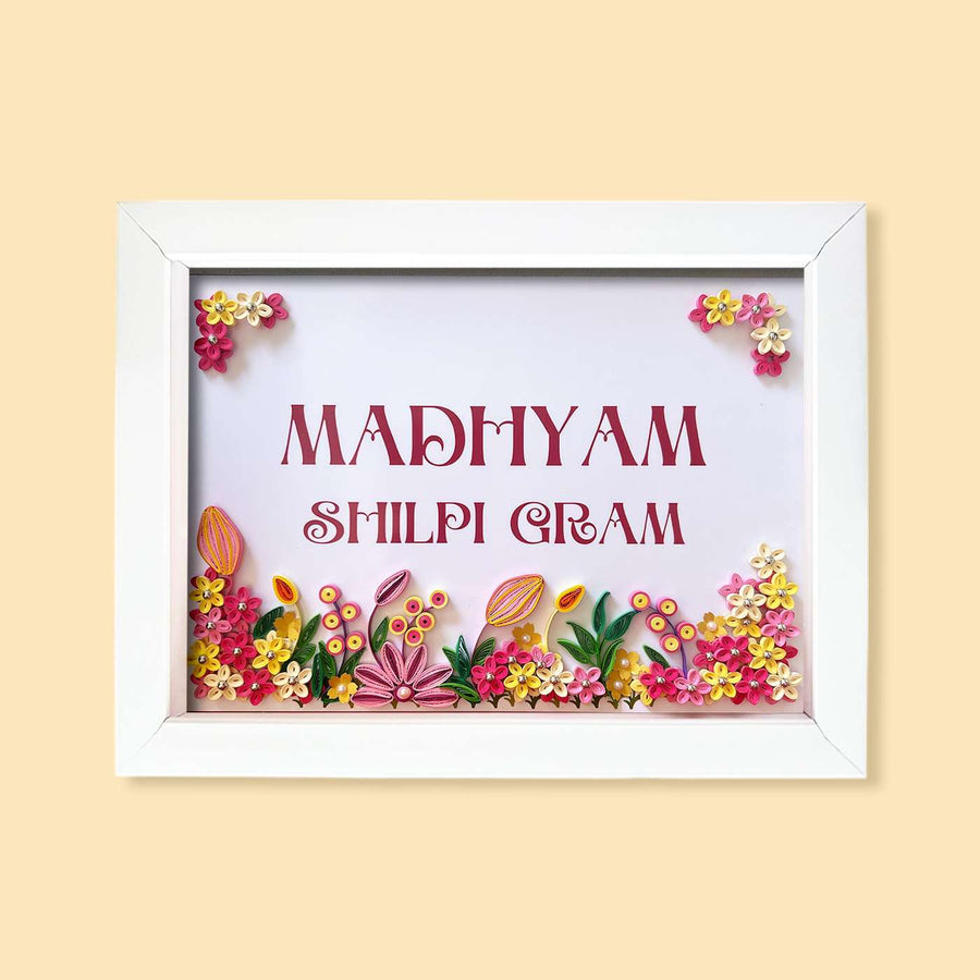 Personalized Quilling Floral Theme Framed Name Plate - Front View with Floral Decorations
