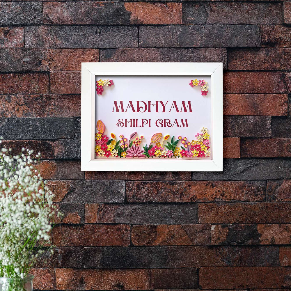 Personalized Quilling Floral Theme Framed Name Plate - Mounted on Brick Wall