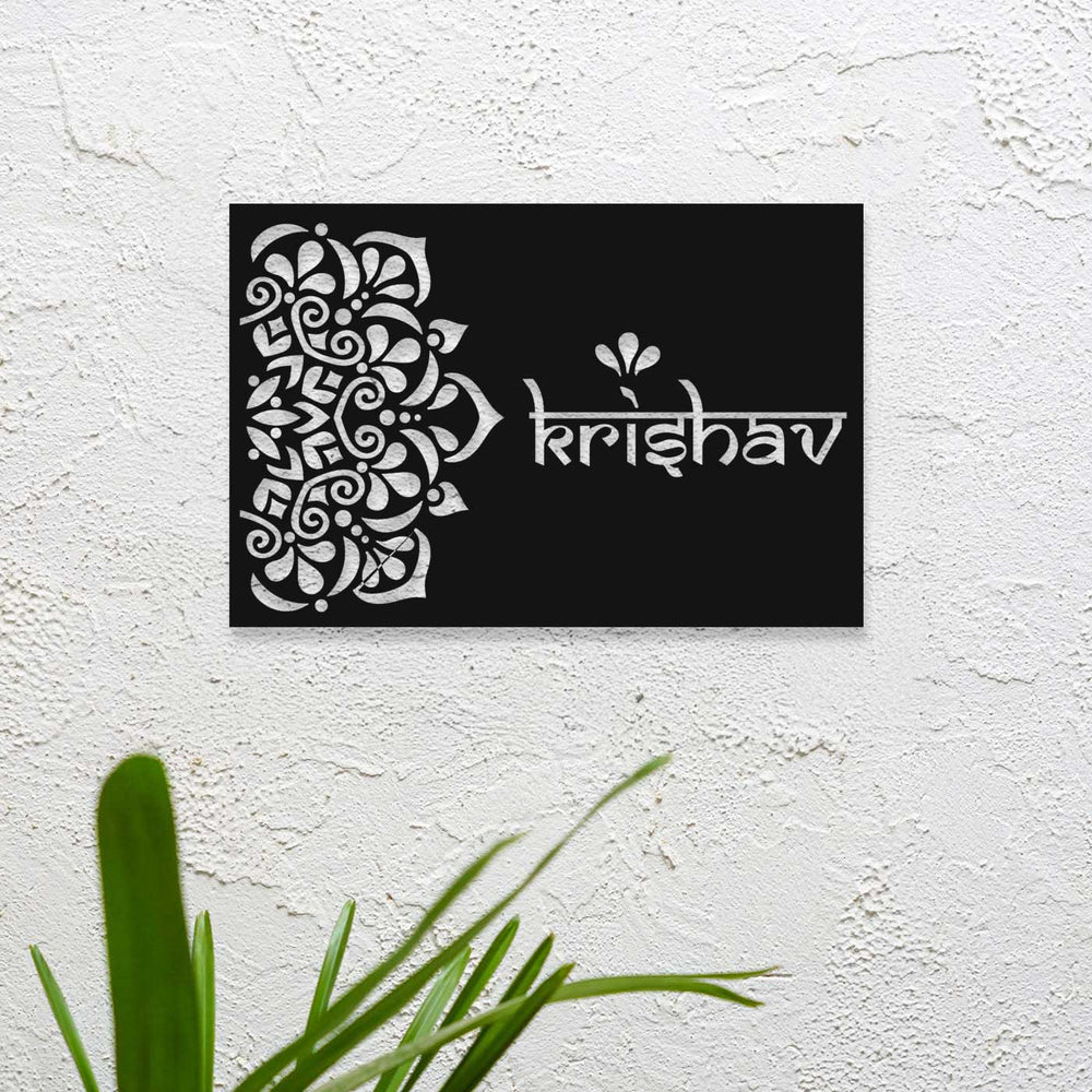 Personalized Laser Cut Rectangle Shaped Steel Name Plate - Mounted on Textured Wall