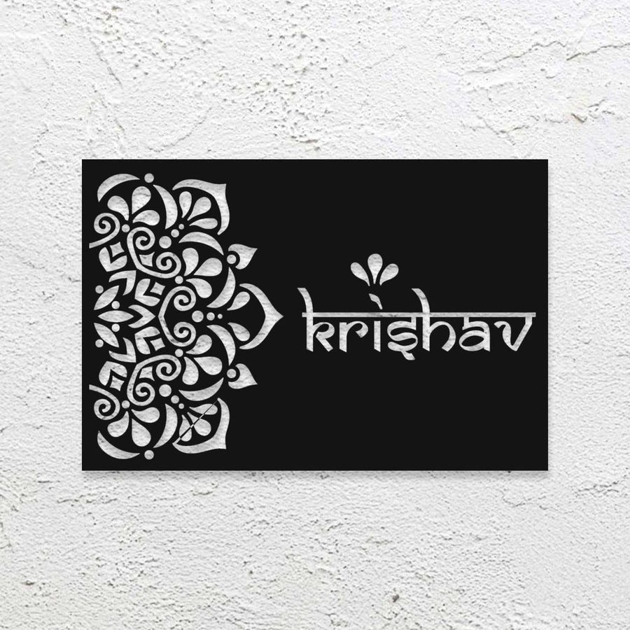 Personalized Laser Cut Rectangle Shaped Steel Name Plate - Front View with Name Personalization