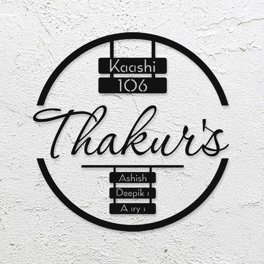 Personalized Laser Cut Modern Round Steel Name Plate - Mounted on Textured Wall Front View