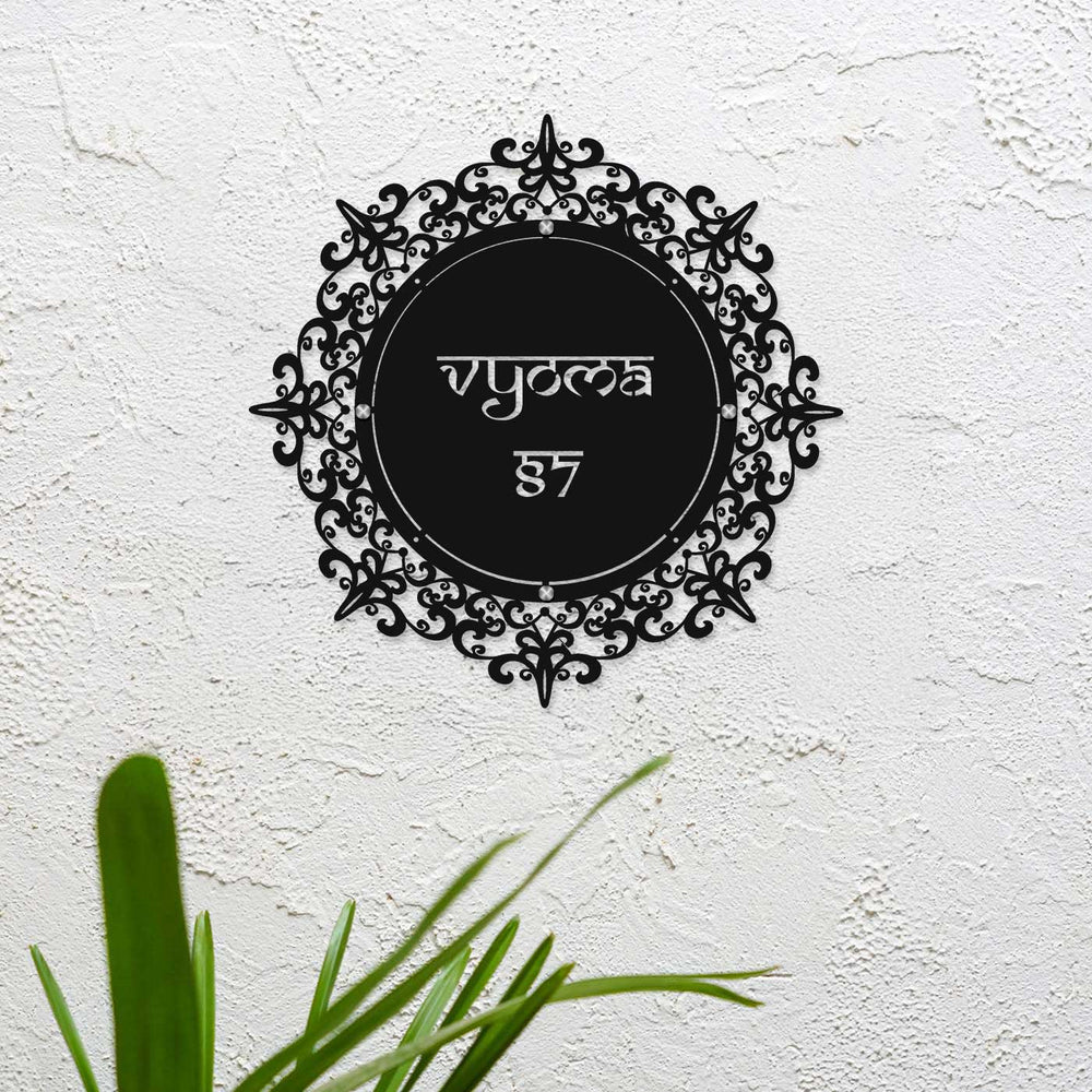 Personalized Laser Cut Round Steel Name Plate - Mounted on Textured Wall