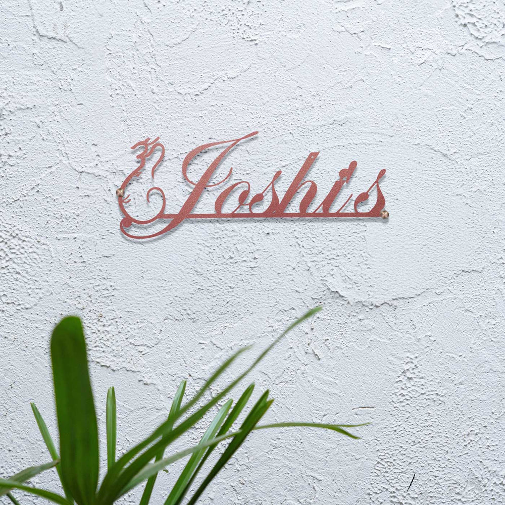 Personalized Waterproof Rose Gold Finish Laser Cut Metal Name Plate - Mounted on Textured Wall (2)